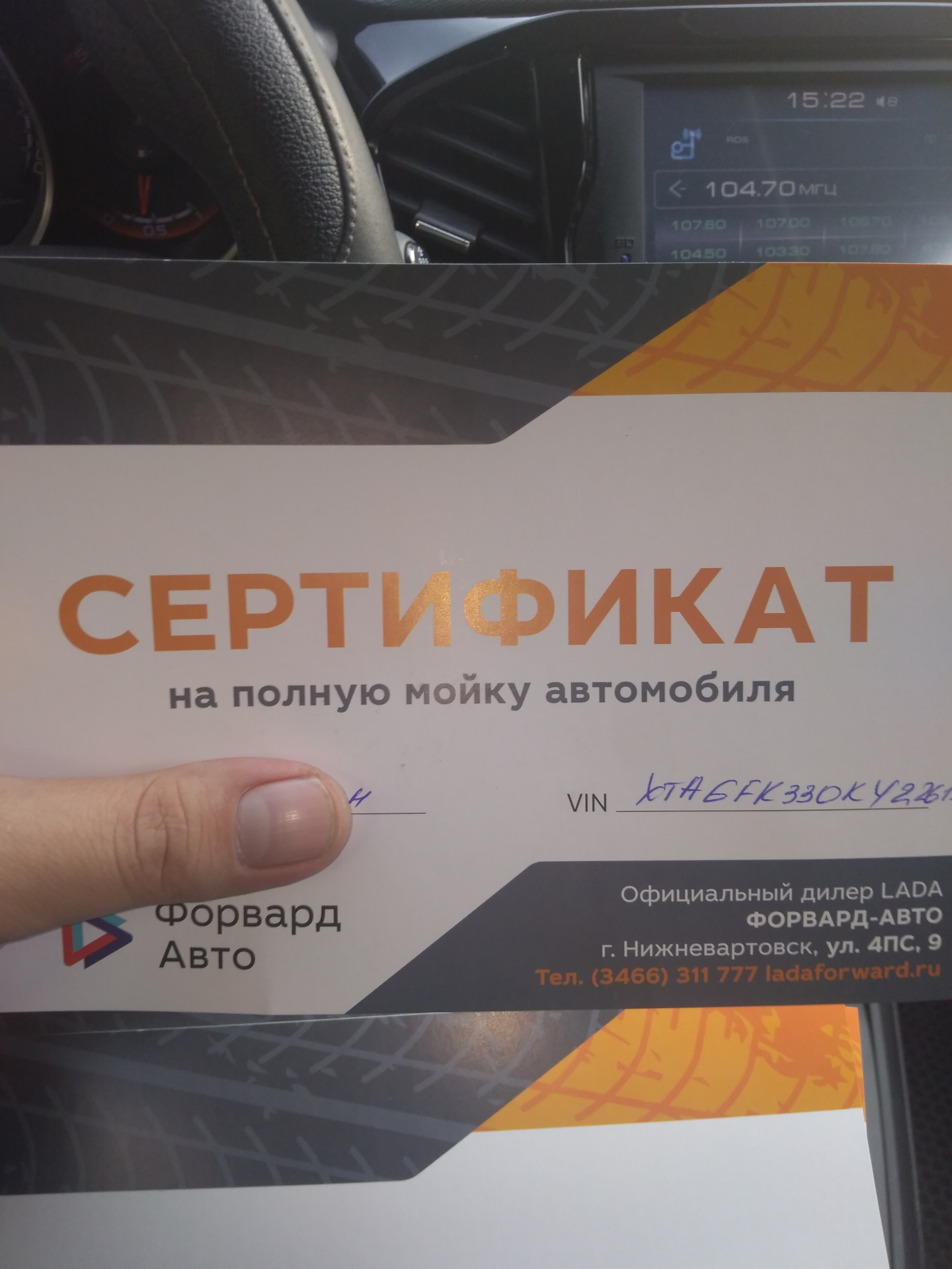 То-3 на 44851км — DRIVE2