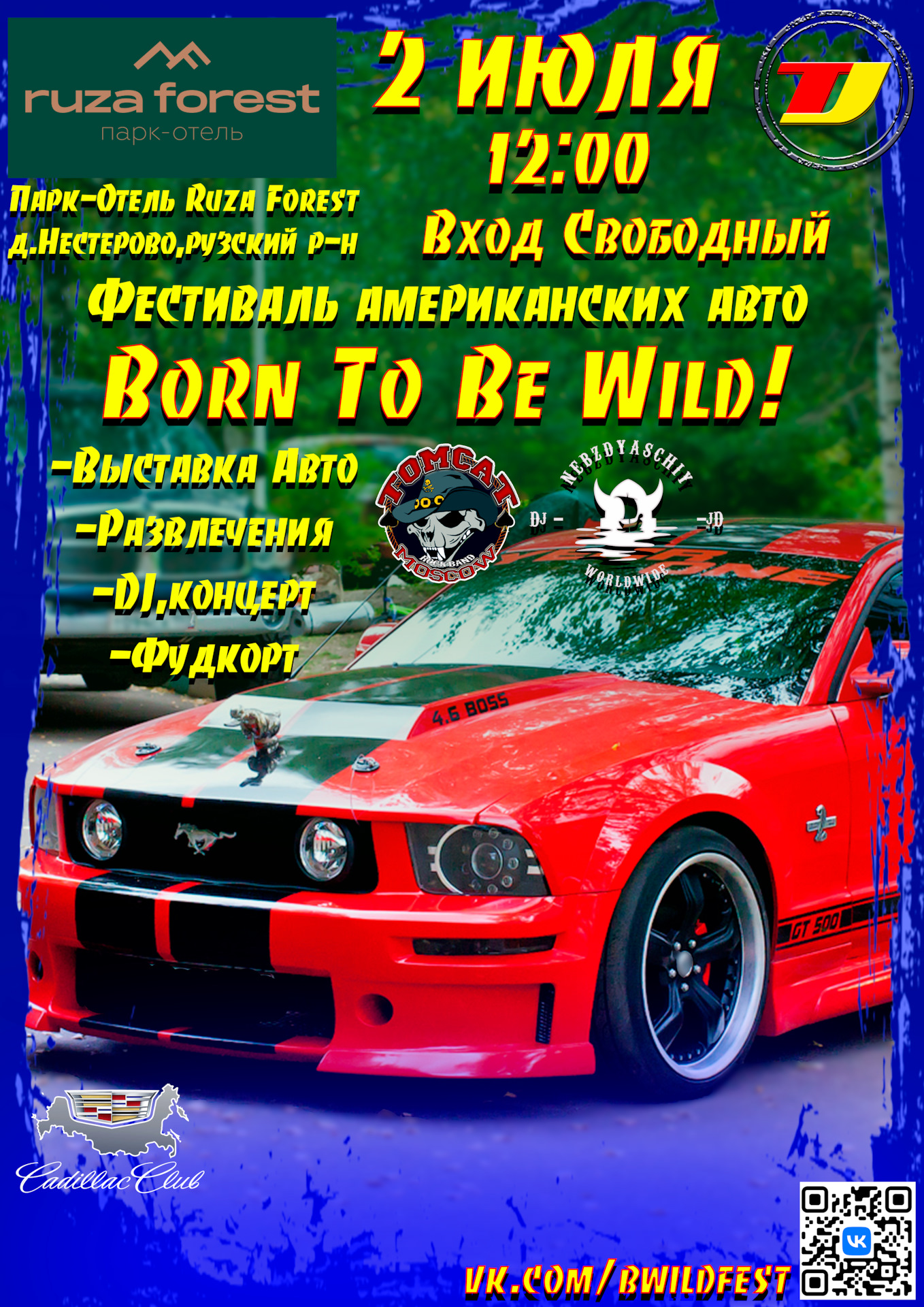 Фестиваль Американских авто Born To Be Wild 02 Июля 2022 — Сообщество  «Russian Mustang Club» на DRIVE2