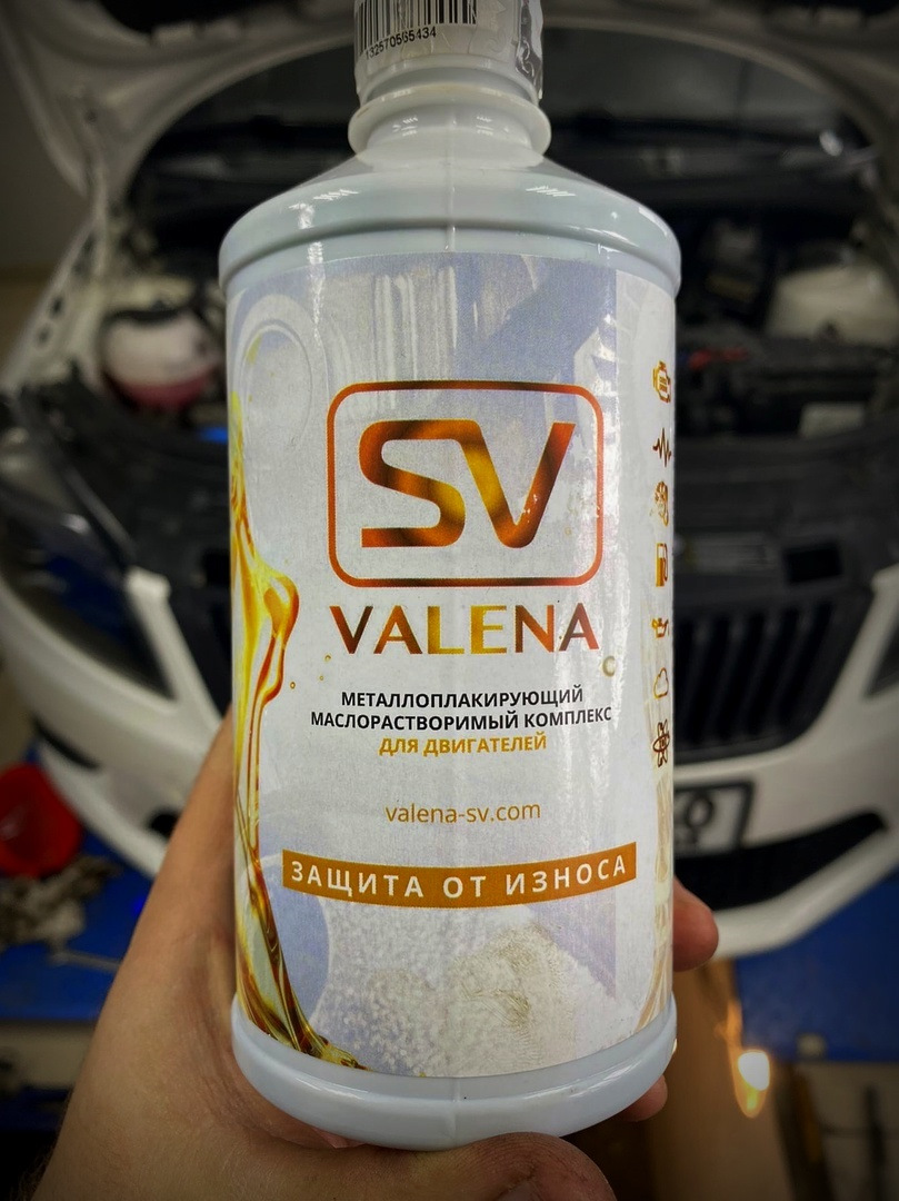Валена св. Присадка Валена для двигателя. SV Valena присадка. Valena SV концентрат. Безызносная присадка Валена.