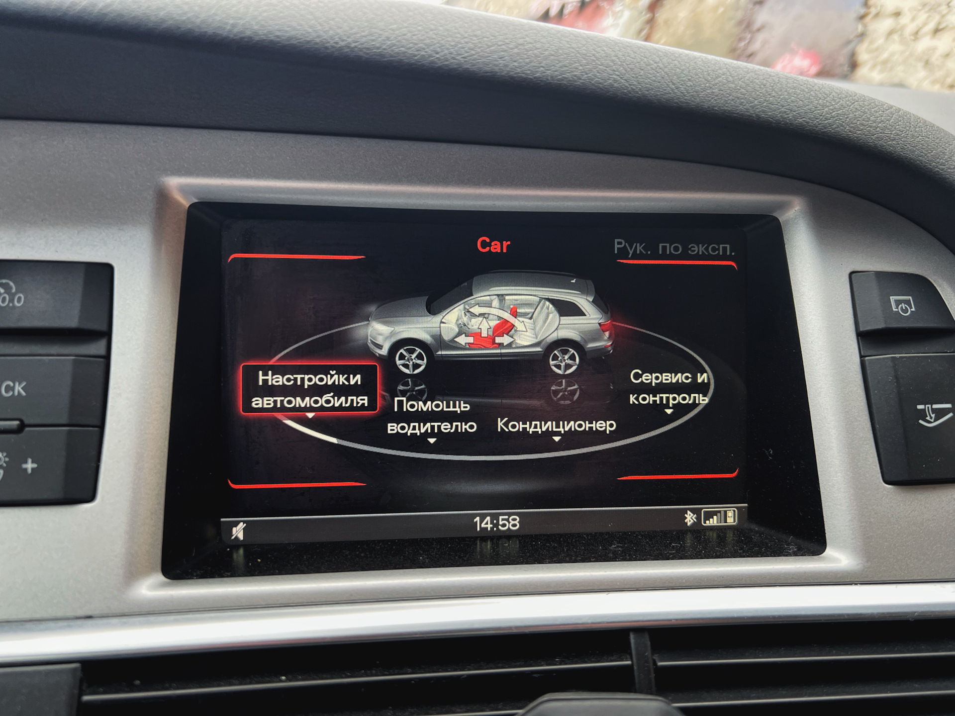 Audi a6 mmi. Новости мми. Новости мми. Мми. Перезагрузка мми ауди.