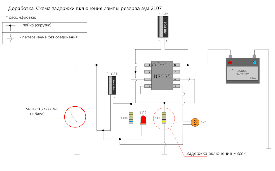 Тюнинг приборной панели ваз 2107. Часть 3