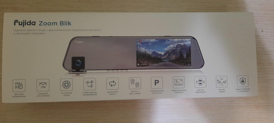 Fujida Zoom Blik Duo — видеорегистратор Full HD с двумя камерами и ...