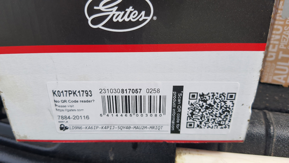 K017PK1793 Комплект приводного ремня GATES | Запчасти на DRIVE2