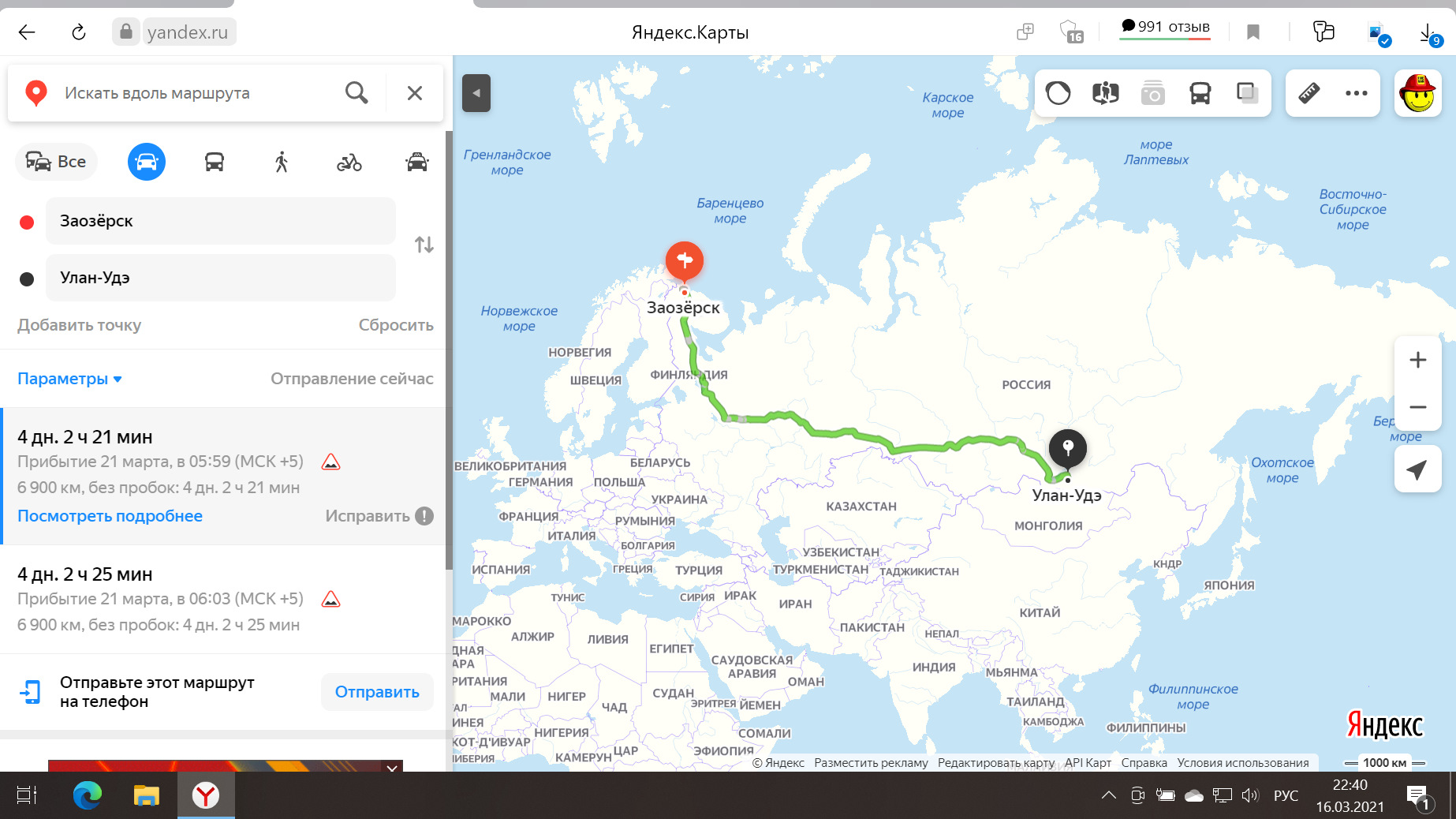 День москвы в улан удэ. Улан Удэ Мурманск. Мурманск Улан Удэ расстояние. Улан-Удэ на карте. Мурманск от Улан-Удэ.
