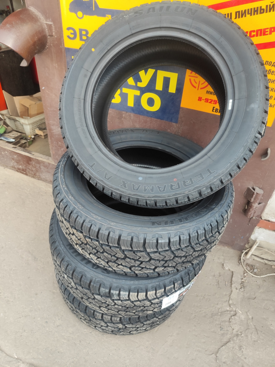 A /t шины sailun terramax — Toyota Land Cruiser 200, 4,5 л, 2012 года ...