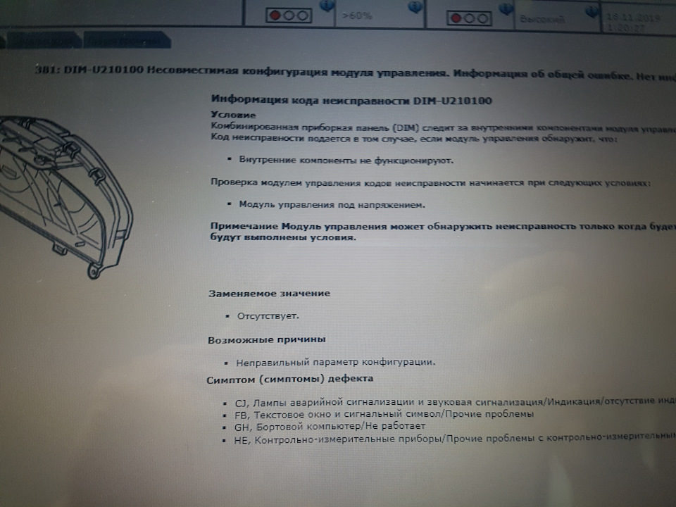 как узнать пробег на вольво. QIAAAgCZyeA 960. как узнать пробег на вольво фото. как узнать пробег на вольво-QIAAAgCZyeA 960. картинка как узнать пробег на вольво. картинка QIAAAgCZyeA 960.