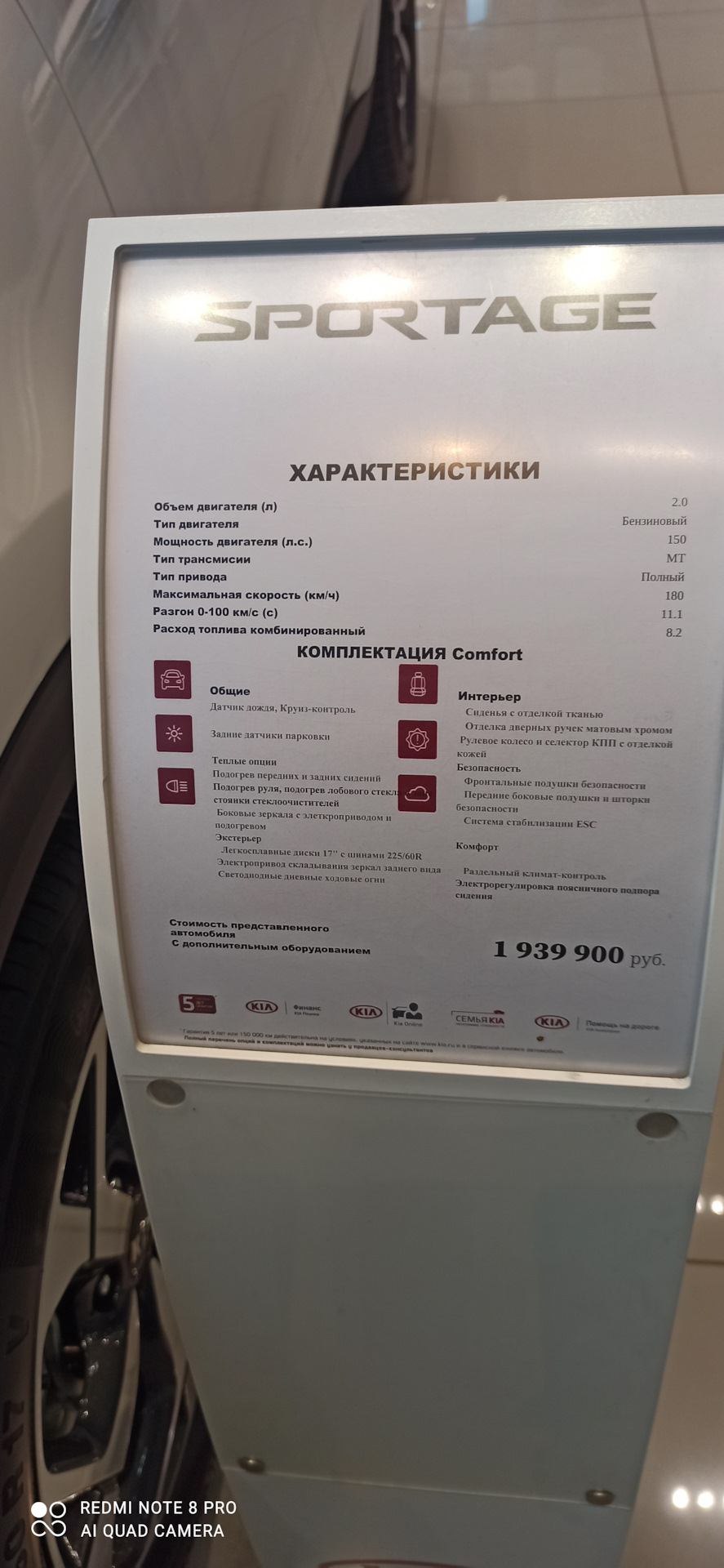 Провисание лючка бензобака УАЗ Патриот — УАЗ Patriot, 2,7 л., 2015 года ...