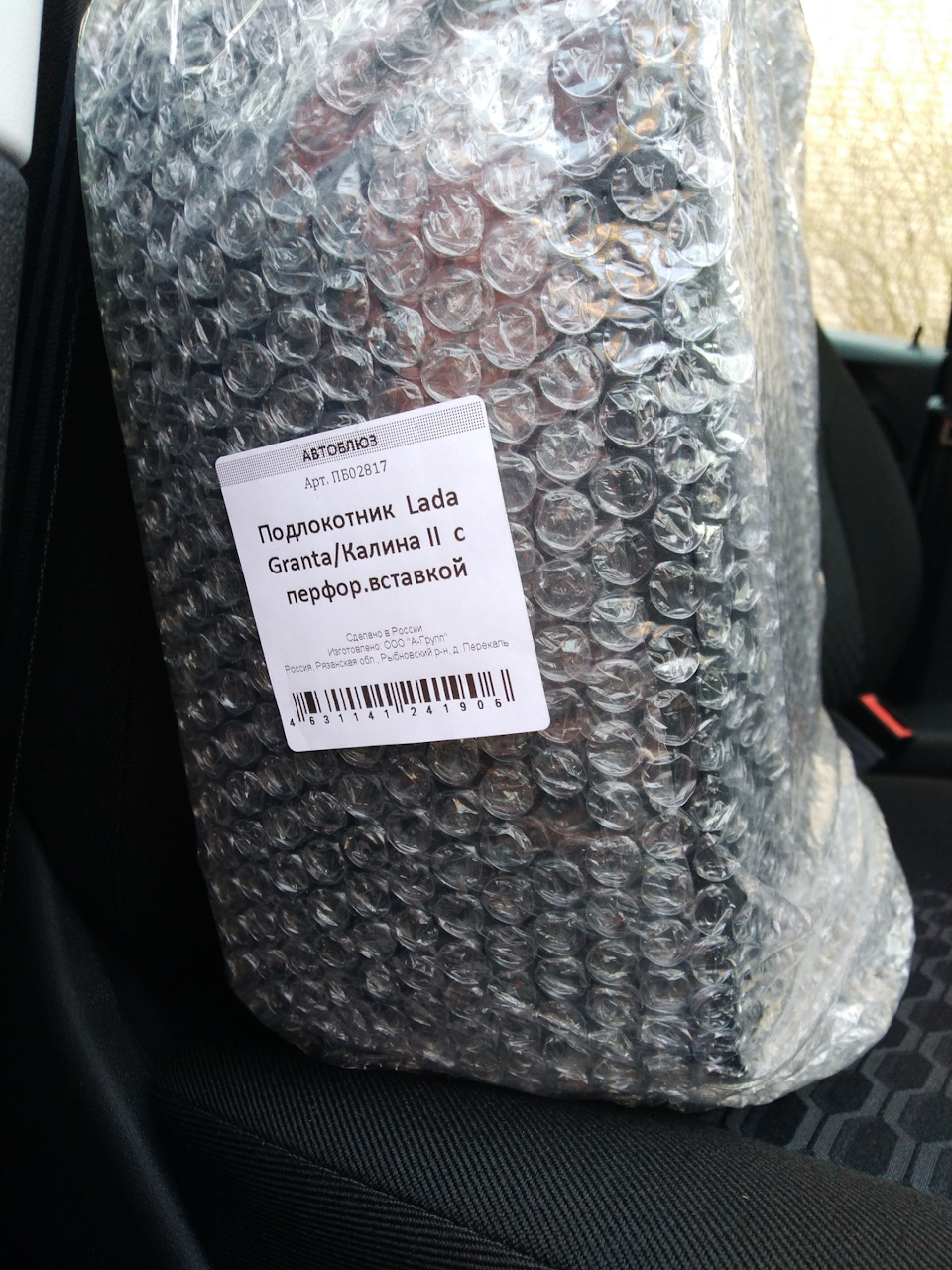 Покупка литых дисков — Hyundai Solaris (2G), 1,6 л, 2019 года ...