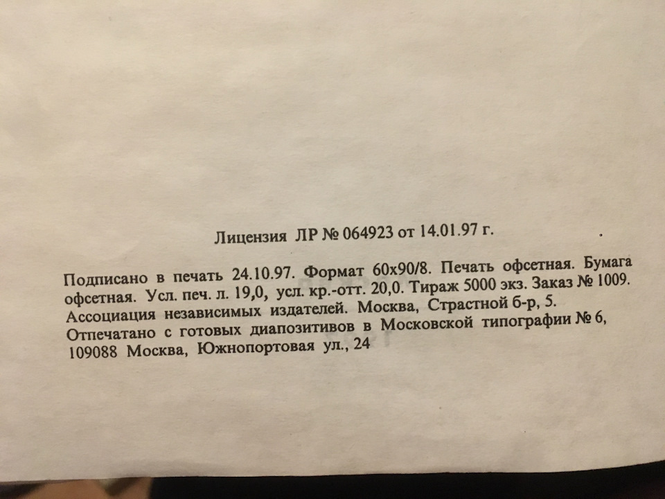 Замена топливного фильтра — Nissan X-Trail I, 2 л., 2006 года ...
