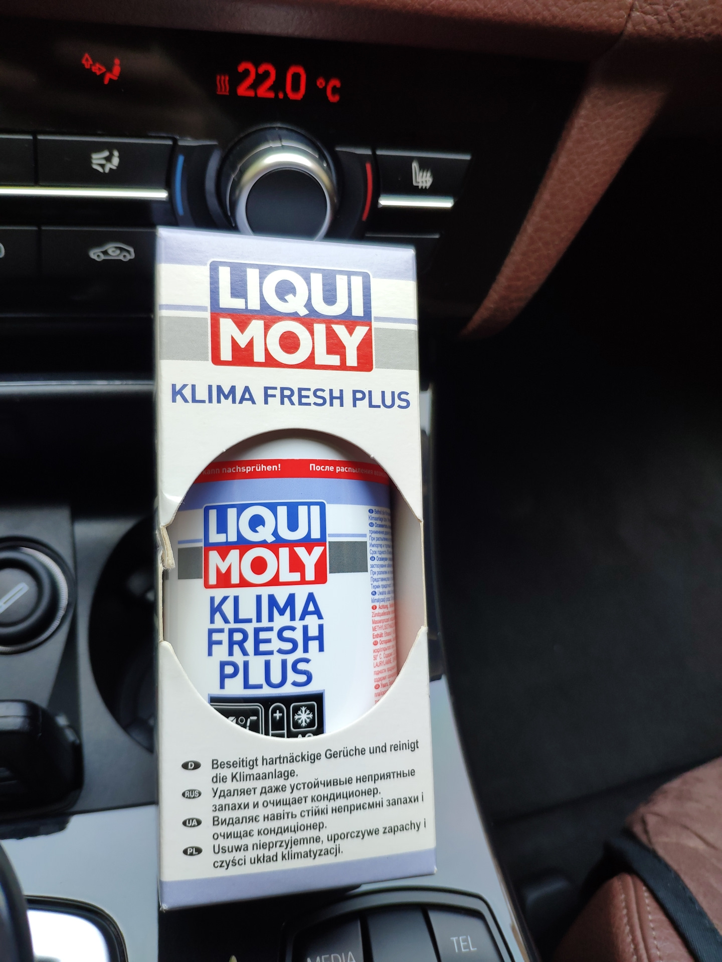Освежитель кондиционера Liqui Moly — BMW 5 series (F10), 2 л, 2015 года ...