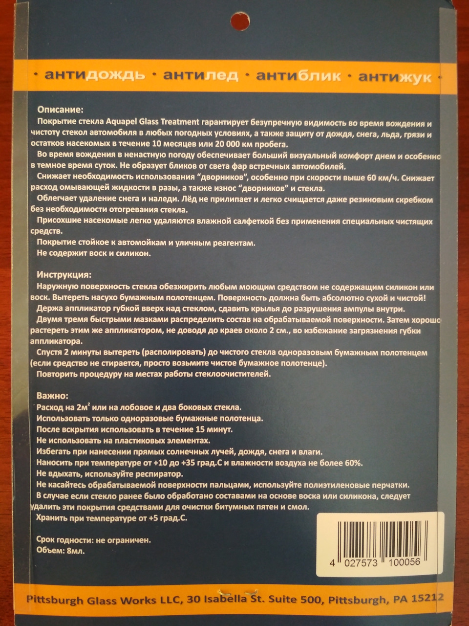 Стук на ямах. — Lada Vesta, 1,6 л, 2016 года | наблюдение | DRIVE2