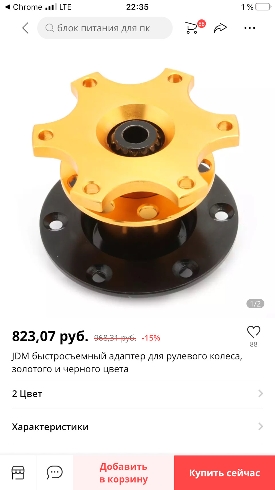 Что можно поставить? — Москвич 2141, 1,7 л., 1993 года | запчасти | DRIVE2