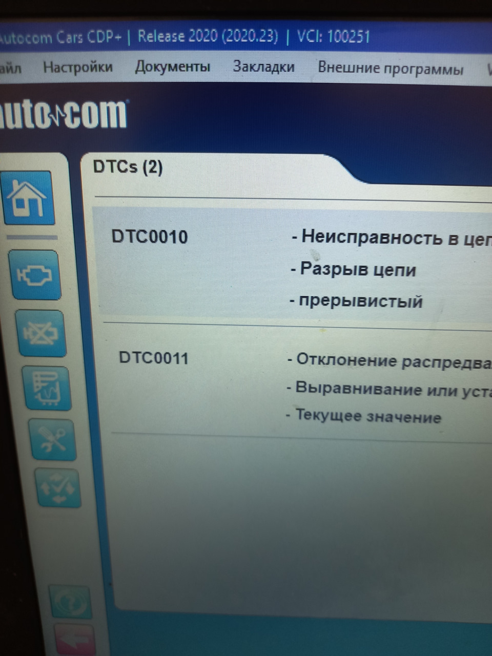 Нет динамики у авто при разгоне . — DRIVE2