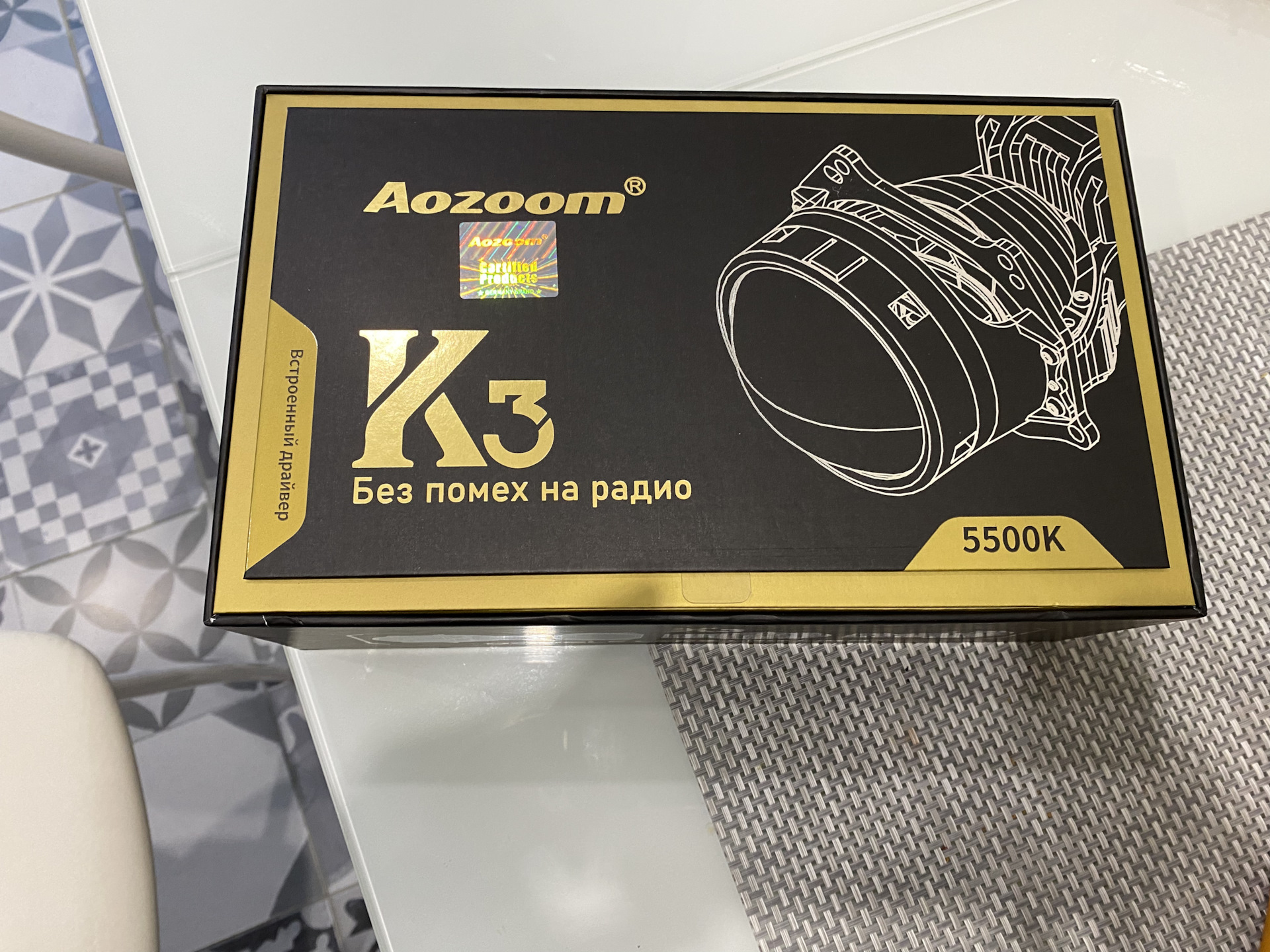 Кротчайший как пишется. Кротчайший как пишется