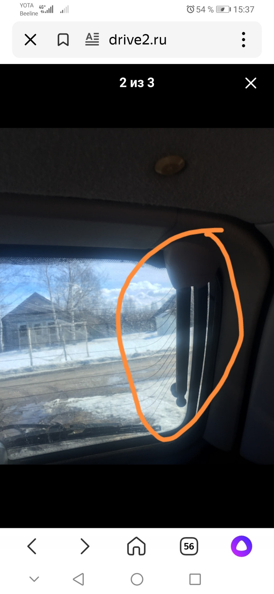 Кто знает артикул или аналог ? — Mazda 626 V (GF), 2 л, 1998 года ...