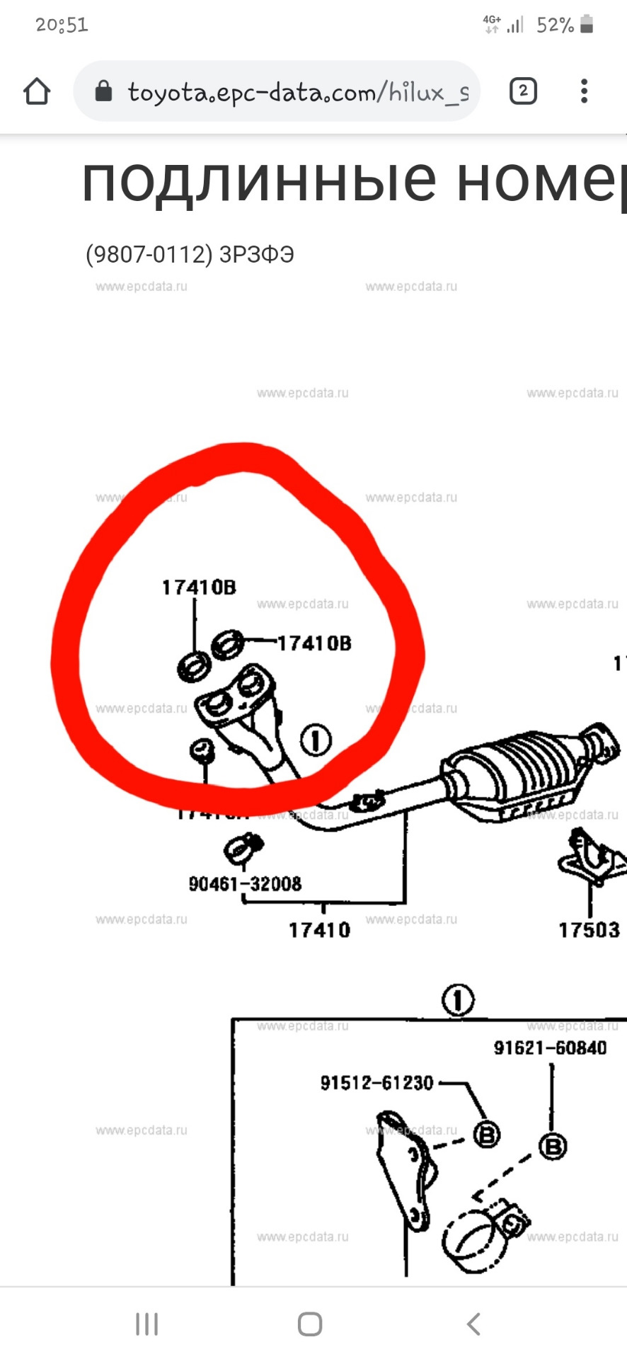 Болячки — Toyota Hilux Surf (3G), 2,7 л, 2001 года расходники DRIVE2