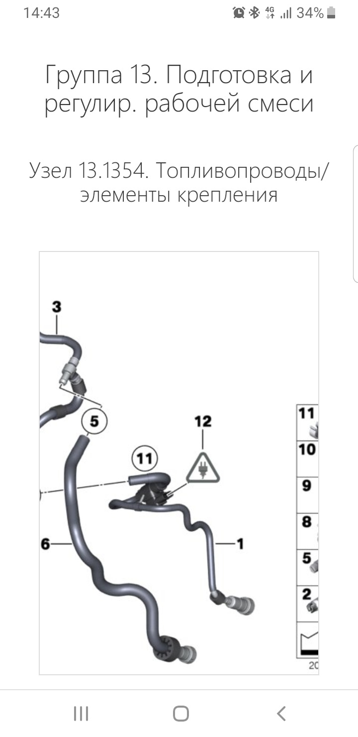 Завелся и заглох. Дизель познается в мороз. — BMW X1 (E84), 2 л, 2012 года  | визит на сервис | DRIVE2