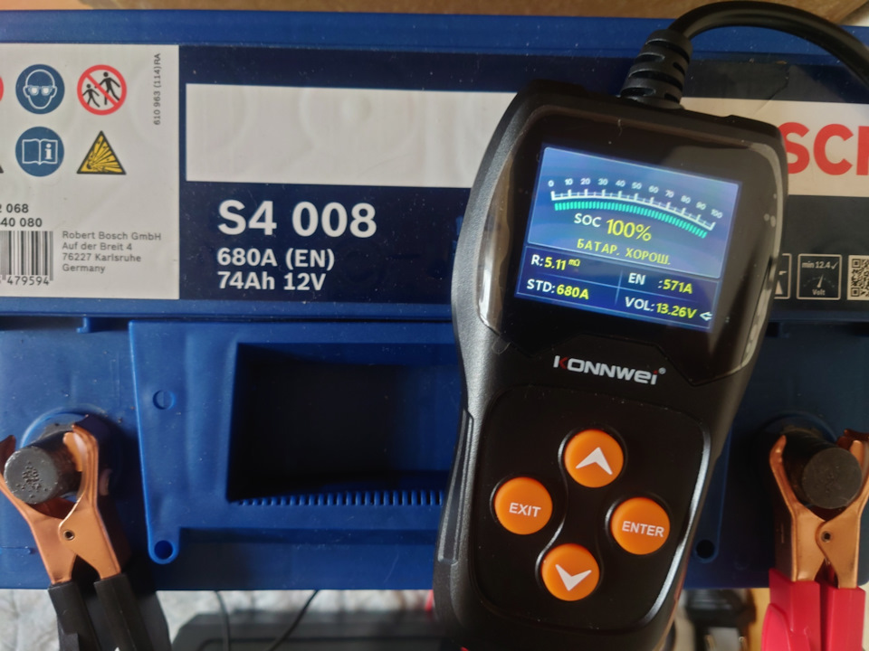 Фото в бортжурнале Mercedes-Benz B-Class (W245). Запчасти на фото: S4008