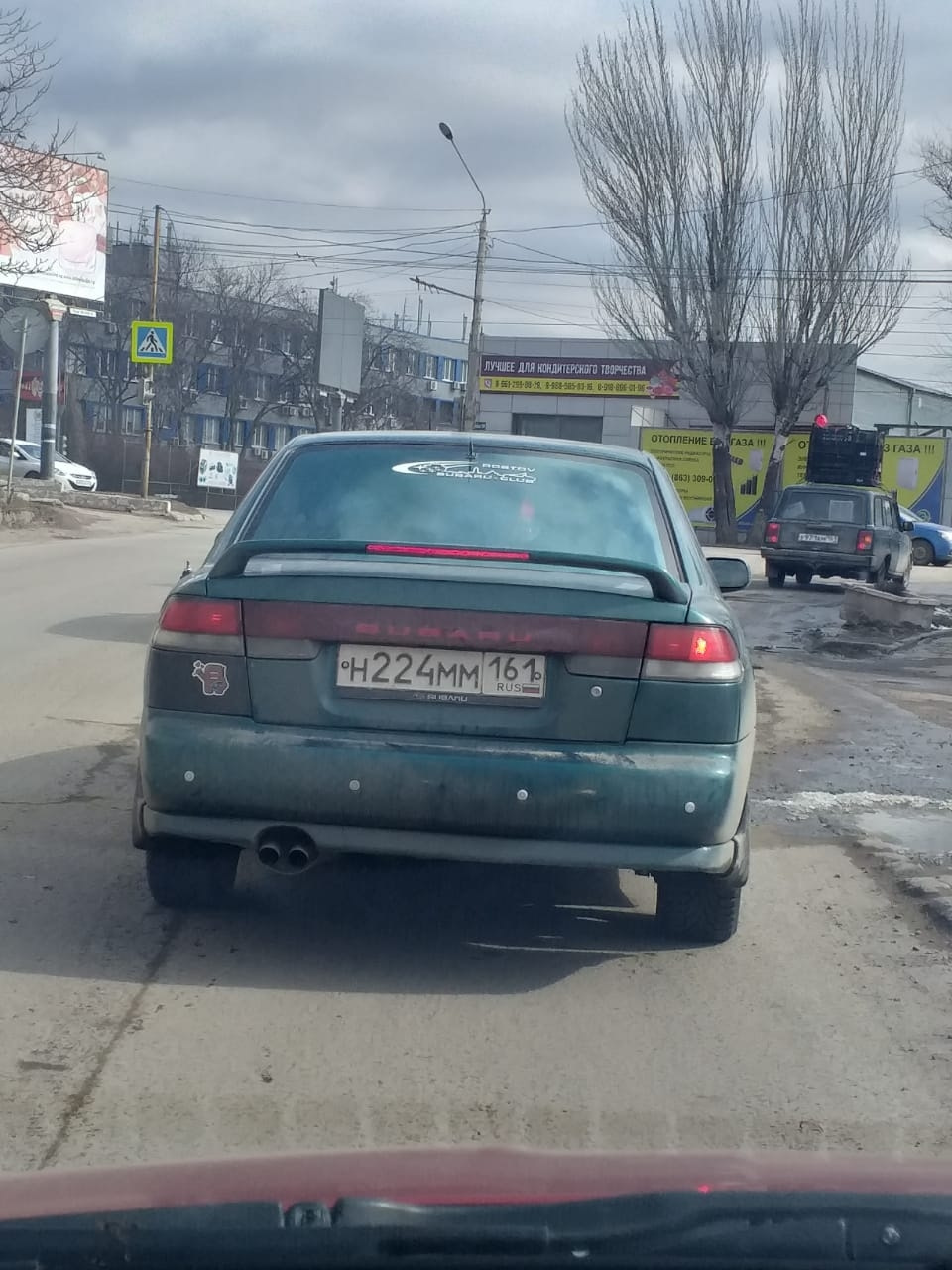 Настальгия, жена поймала недалеко от дома, бывшую мою — Subaru Forester  (SG), 2 л, 2007 года | фотография | DRIVE2