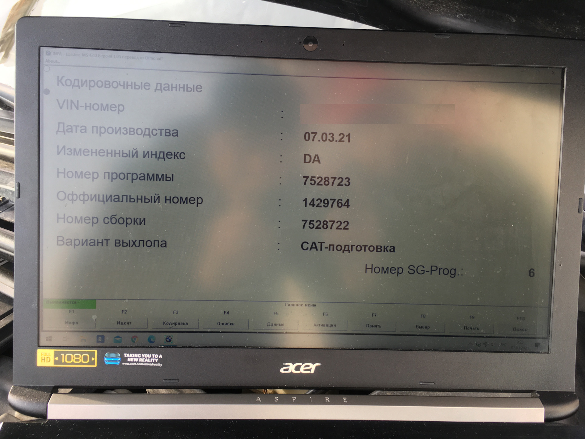 Прошивка под евро 2, M52TU 2,8 — BMW 3 series (E46), 2,8 л, 1998 года ...