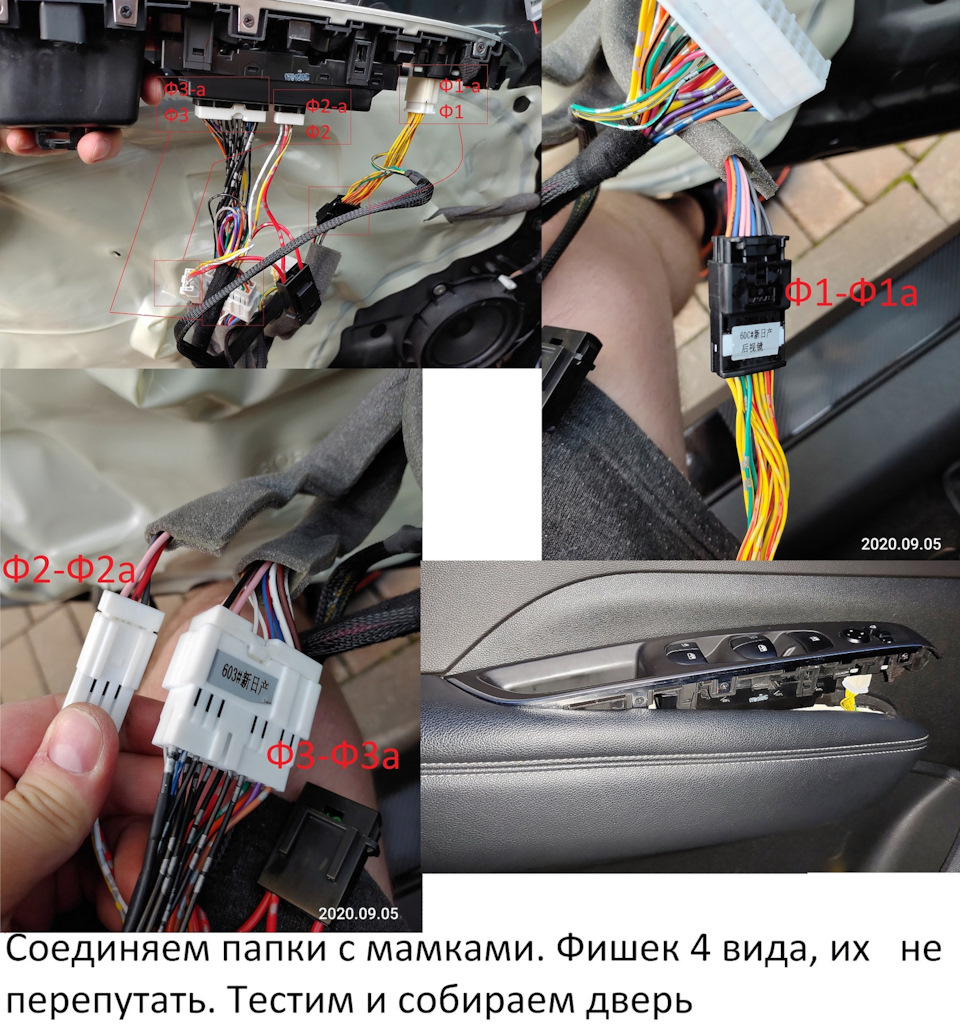 ♢⓶⓵♢ Автоскладывание зеркал и импульсные стеклоподъемники ♢⓶⓵ ...