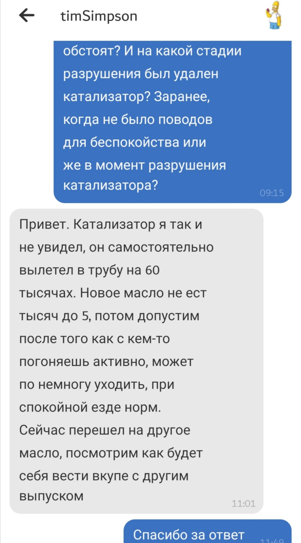 Опрос, разбор масложора после удаления катализатора! — Hyundai Solaris, 1,6  л, 2014 года | наблюдение | DRIVE2