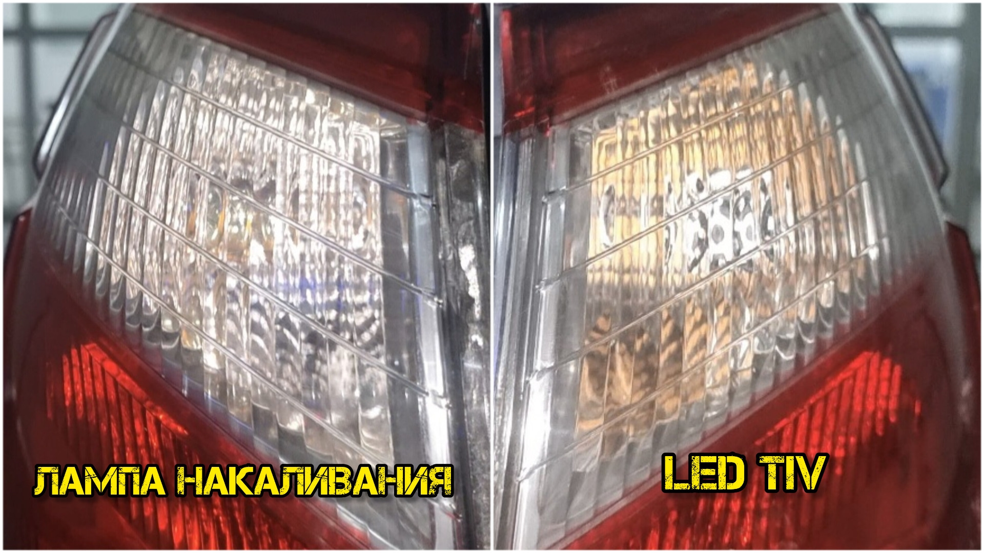 LED TIV P21W (1156) ORANGE, меняем лампы в поворотниках ниссан кашкай ...