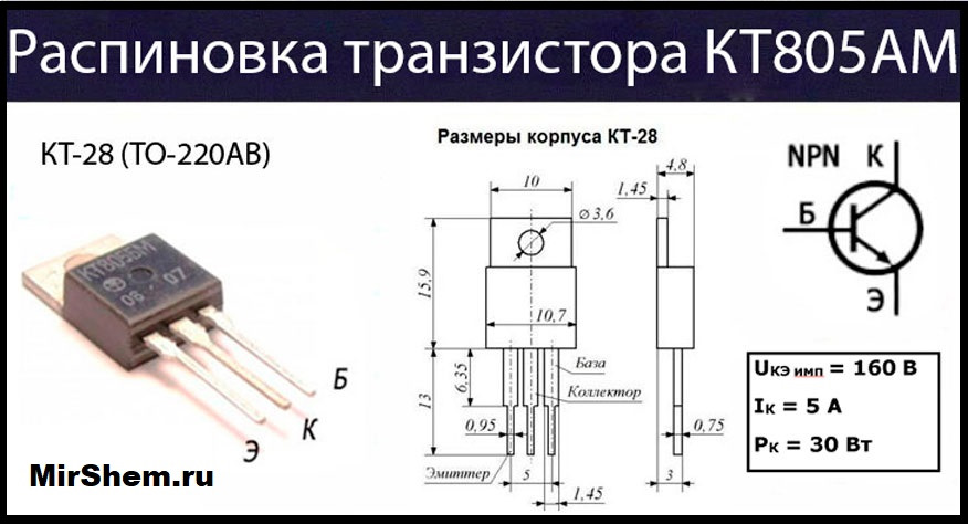 Как сделать терморегулятор для вентилятора всего на 3 деталях