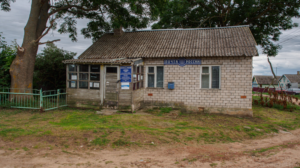 Здание отделения почты, выглядит интересно) — Renault Logan Stepway