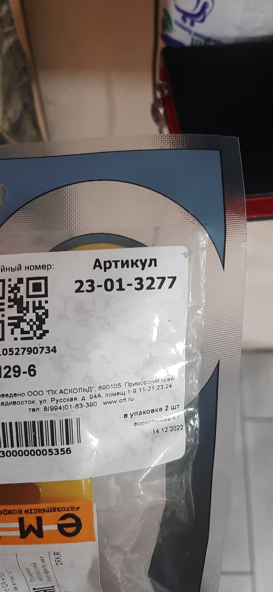 Замена втулок стабилизатора. . #точка опоры# — Opel Astra H, 1,6 л, 2006  года | своими руками | DRIVE2