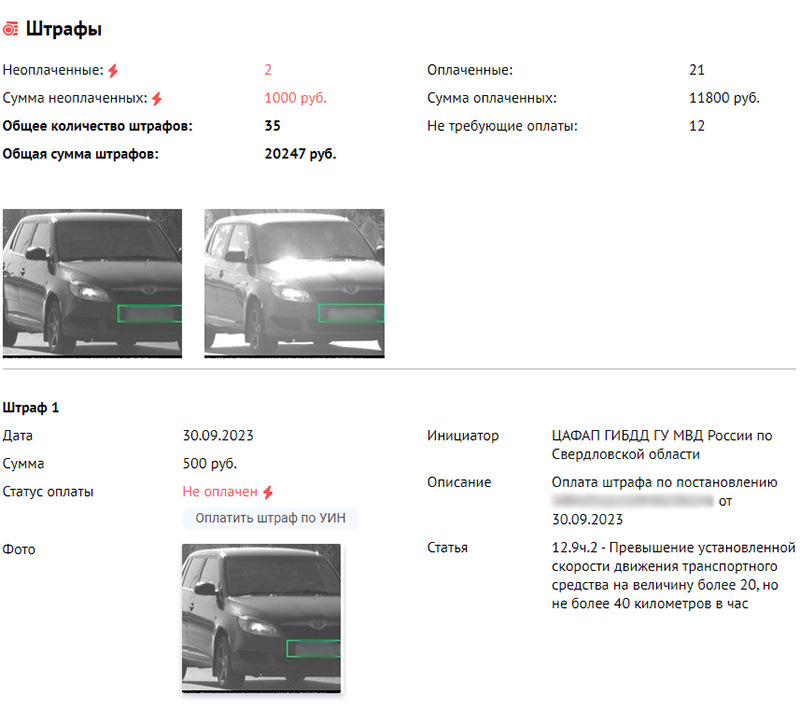 Объездил на машине всю страну: отзыв владельца «Шкоды Фабии» — Avtocod ...