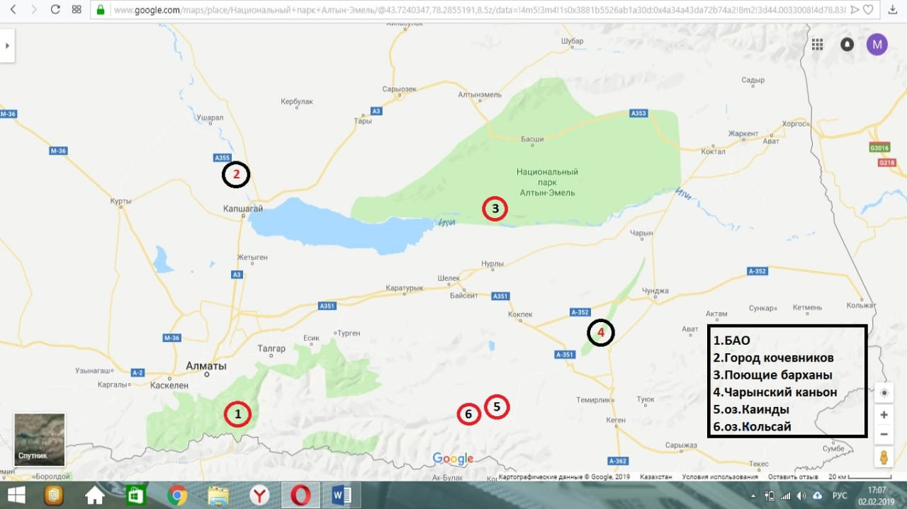 Гугл карта алматинской области