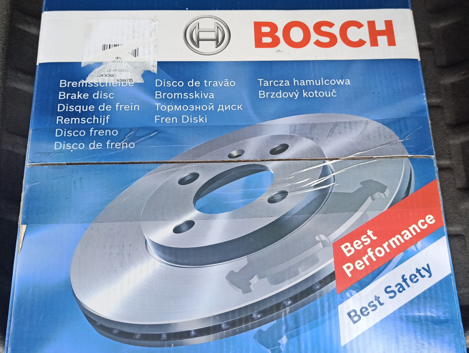 Фото в бортжурнале Mitsubishi Grandis