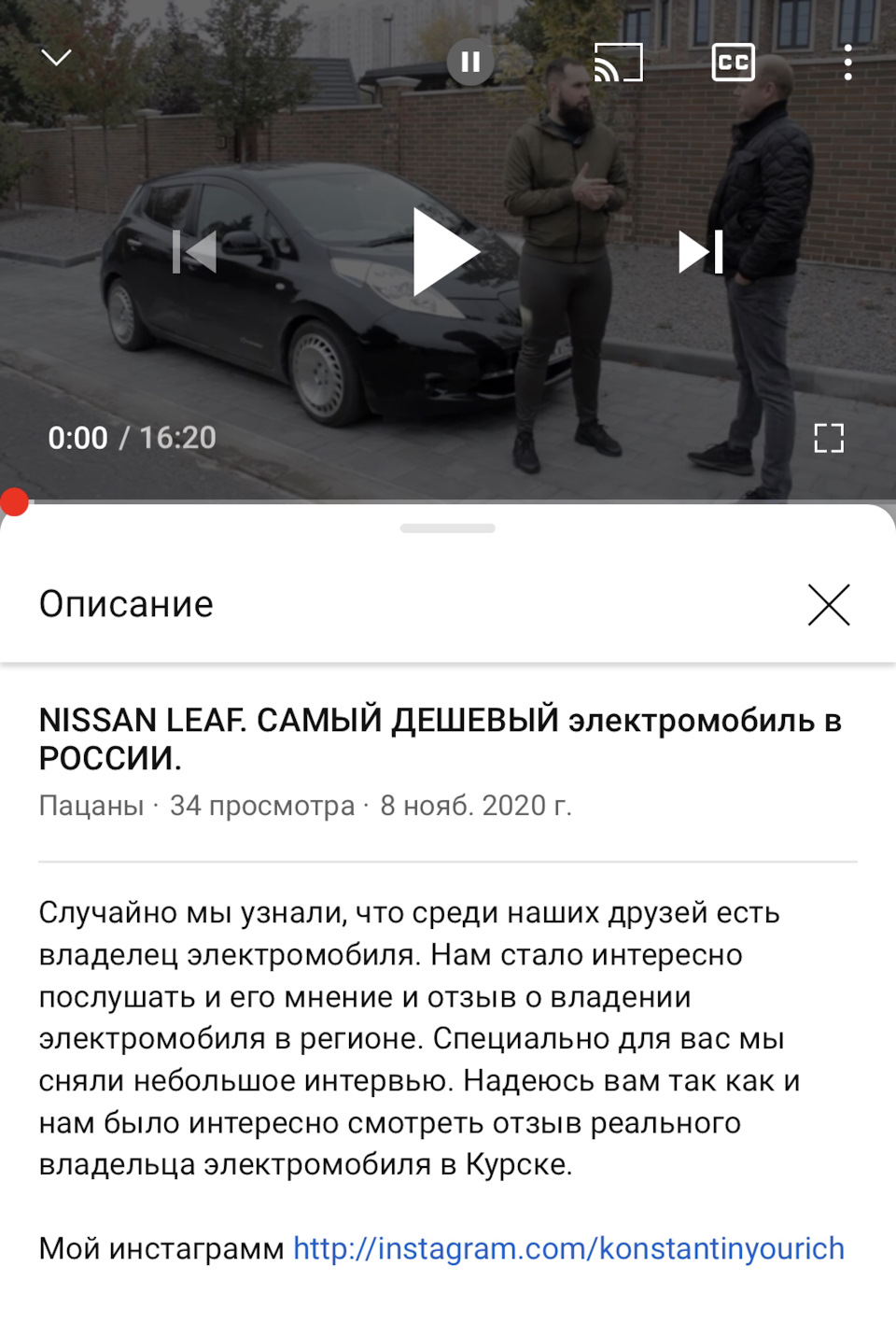 Небольшое интервью для YouTube — DRIVE2