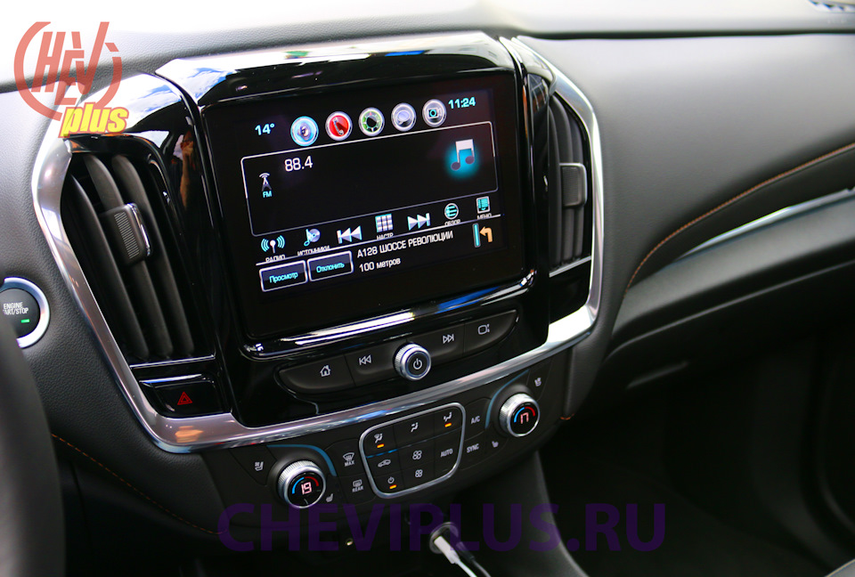 Chevrolet traverse размеры автомобиля