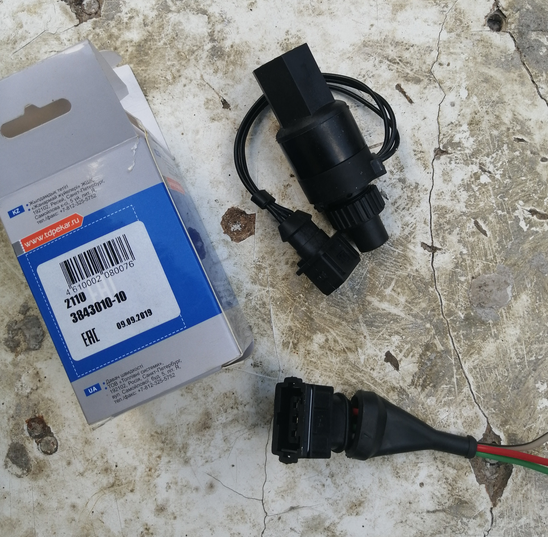 Датчик скорости opel meriva. Датчик коленвала опель аскона. Спд 5 извещатель. Датчик температуры опель кадет 1. Датчик скорости опель фронтера б.