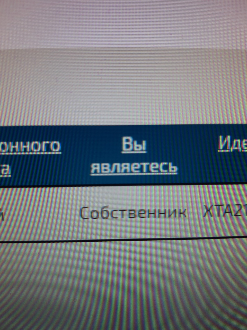 ЭПТС — вписали спустя 2,5 года)) — Lada Гранта Лифтбек (2-е поколение), 1,6  л, 2020 года | другое | DRIVE2