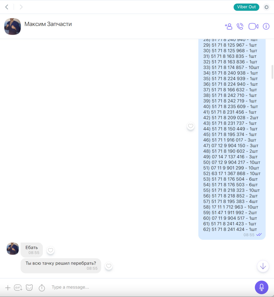 51718195383 Шайба фиксирующая BMW | Запчасти на DRIVE2