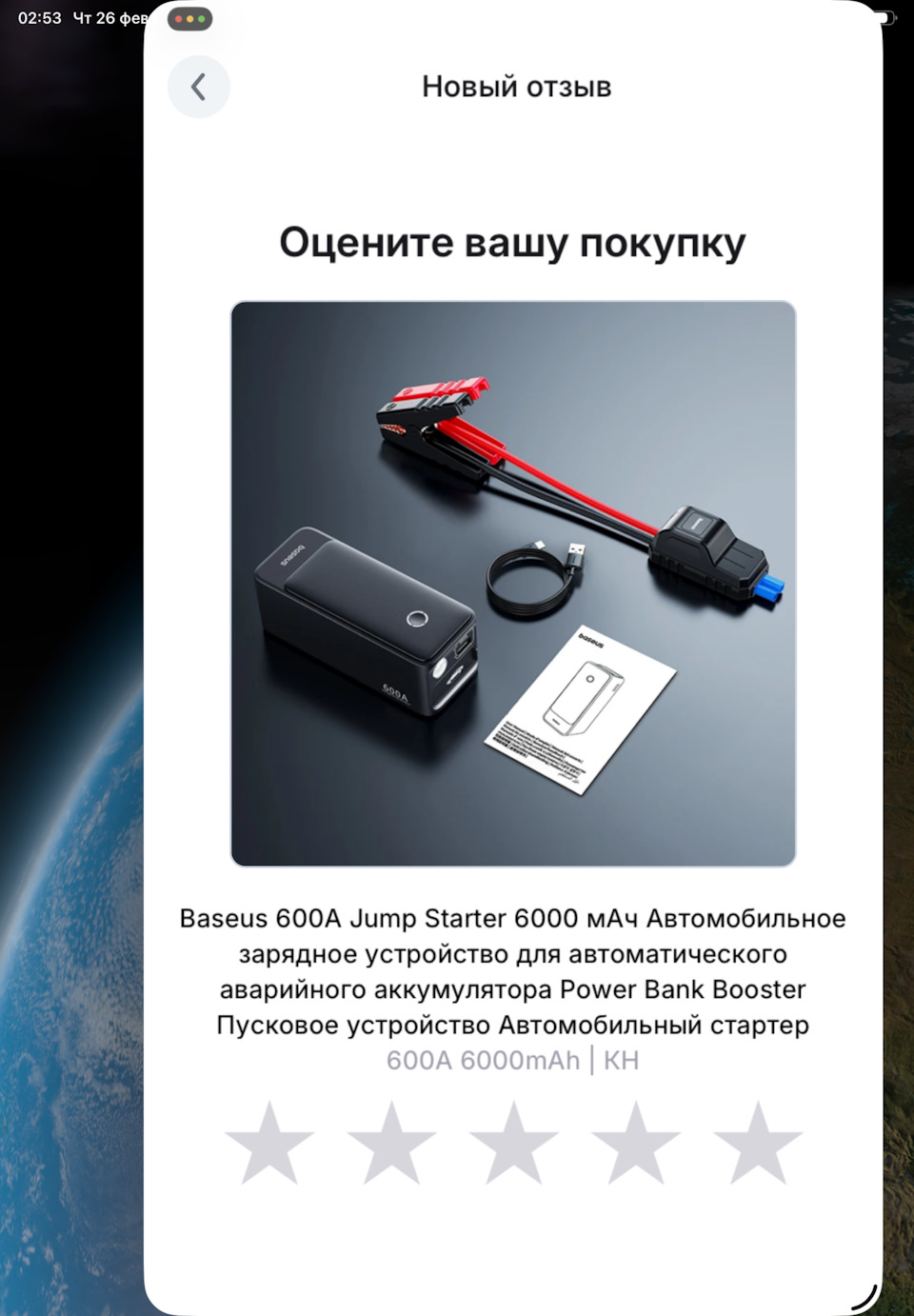 Фото в бортжурнале Honda Stepwgn (5G)
