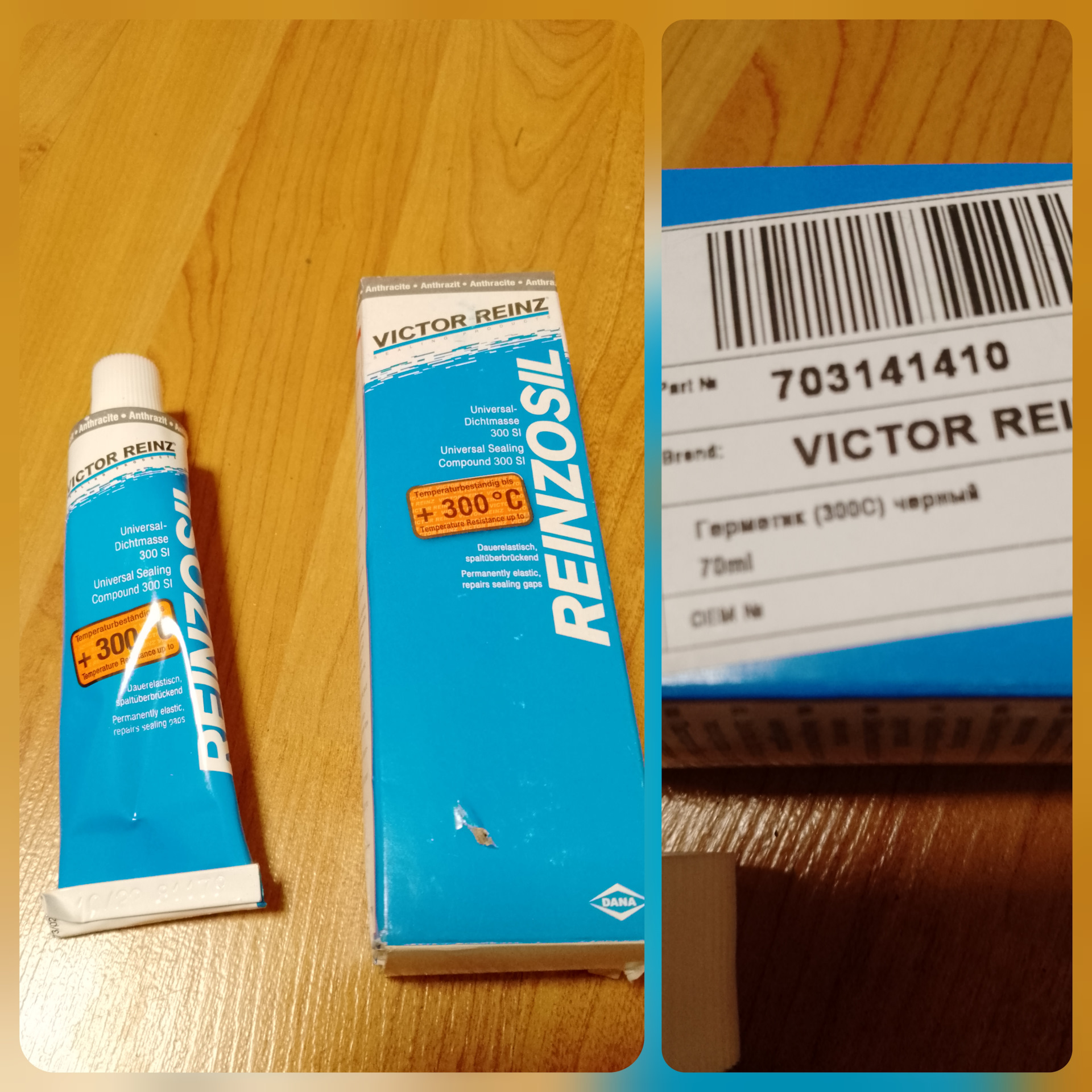 Victor reinz 703141410 герметик. Victor reinz 703141410 герметик