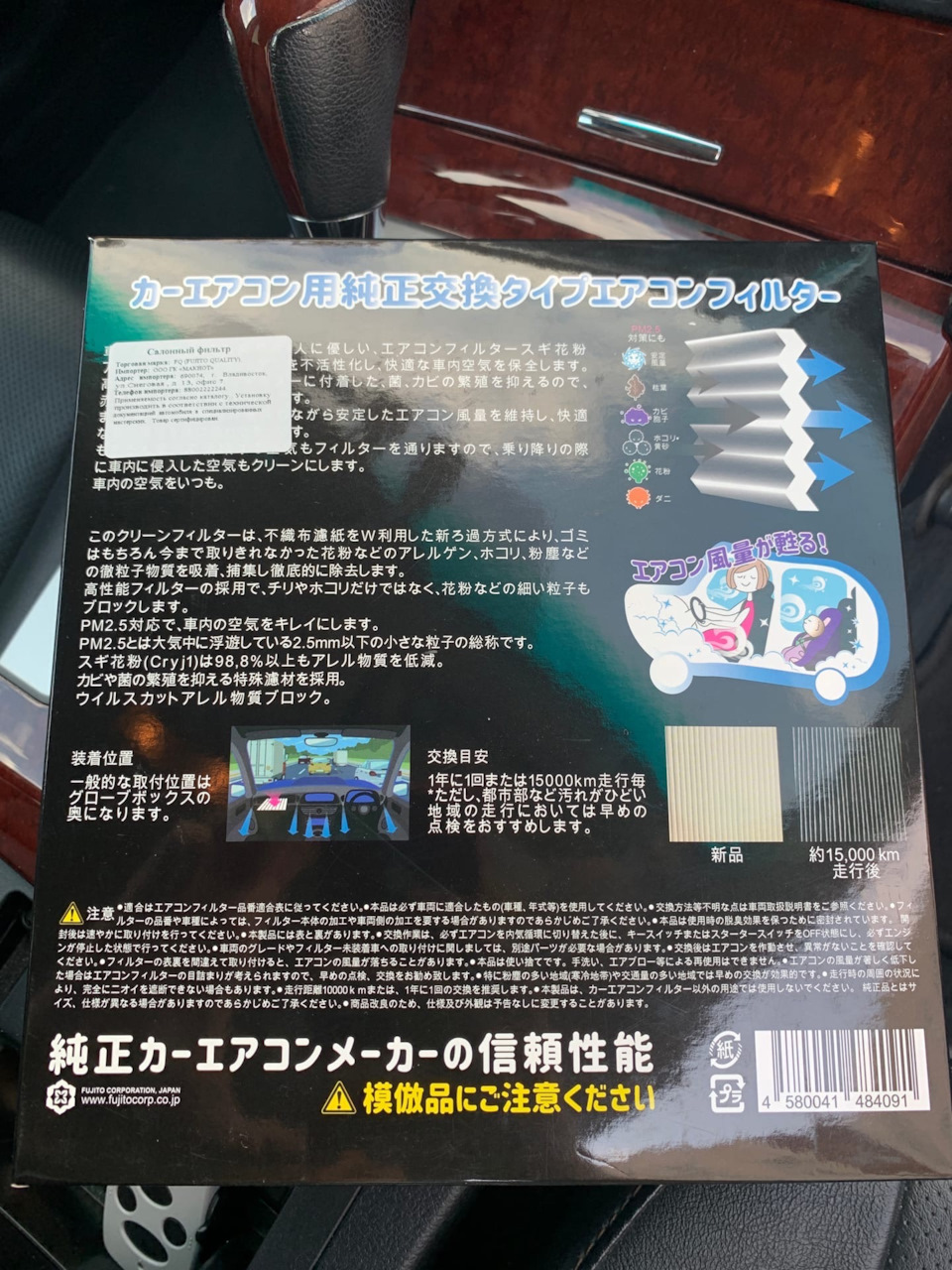 ТО-9, развал-схождение и криворукое СТО — Toyota Camry (XV50), 2,5 л ...