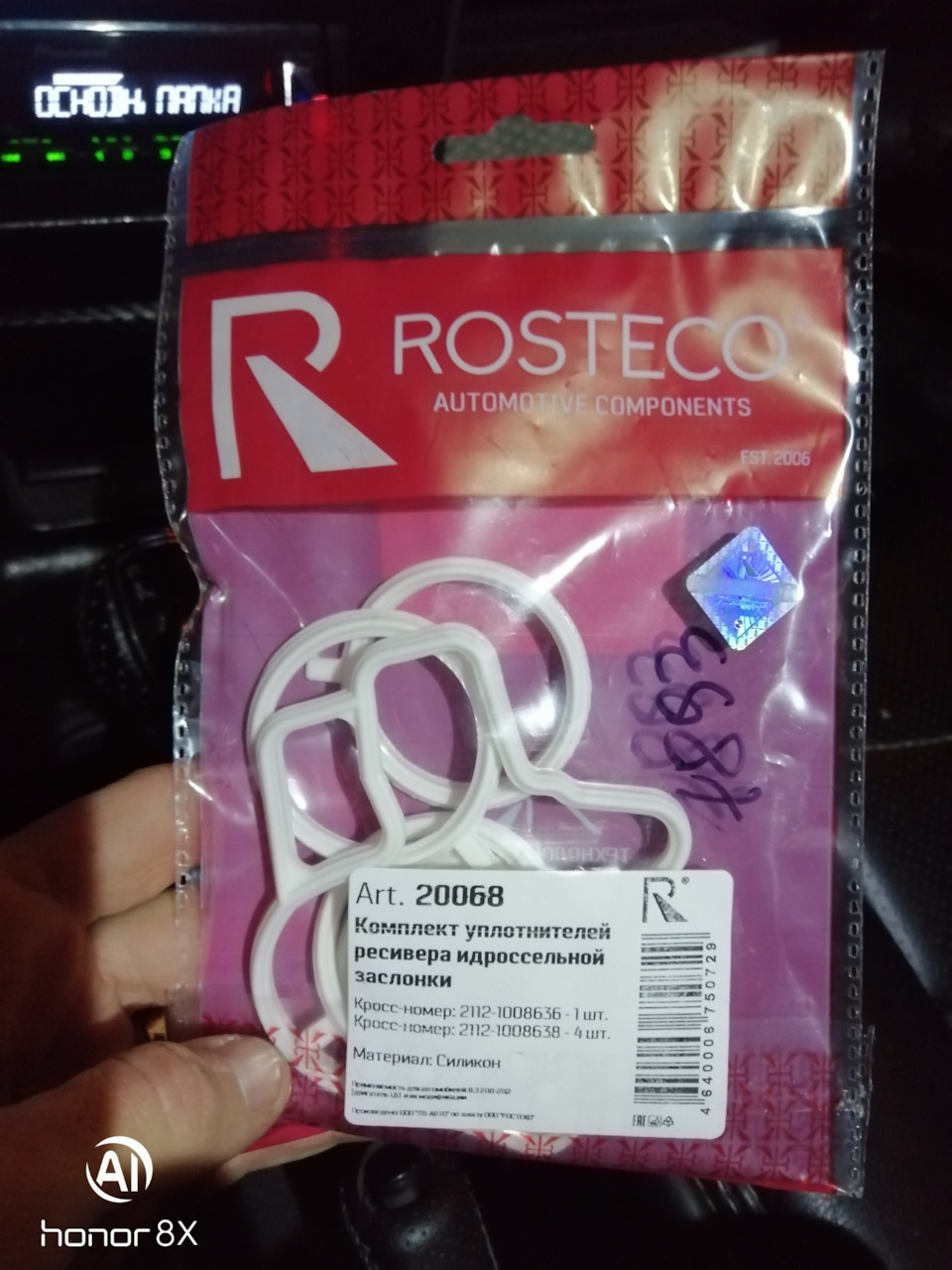 Плохой запуск на холодную. Решение этой проблемы — Lada 2113, 1,6 л ...