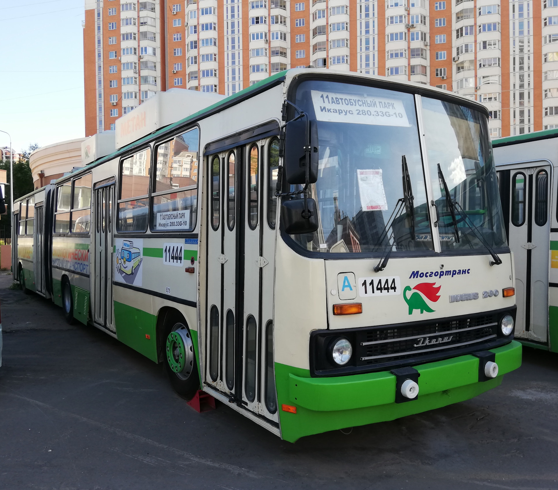 Автобус 32 подмосковье. Икарус 280 33 Москва Мосгортранс. ЛИАЗ 280. Икарус 435 Мосгортранс. Икарус 280 125.