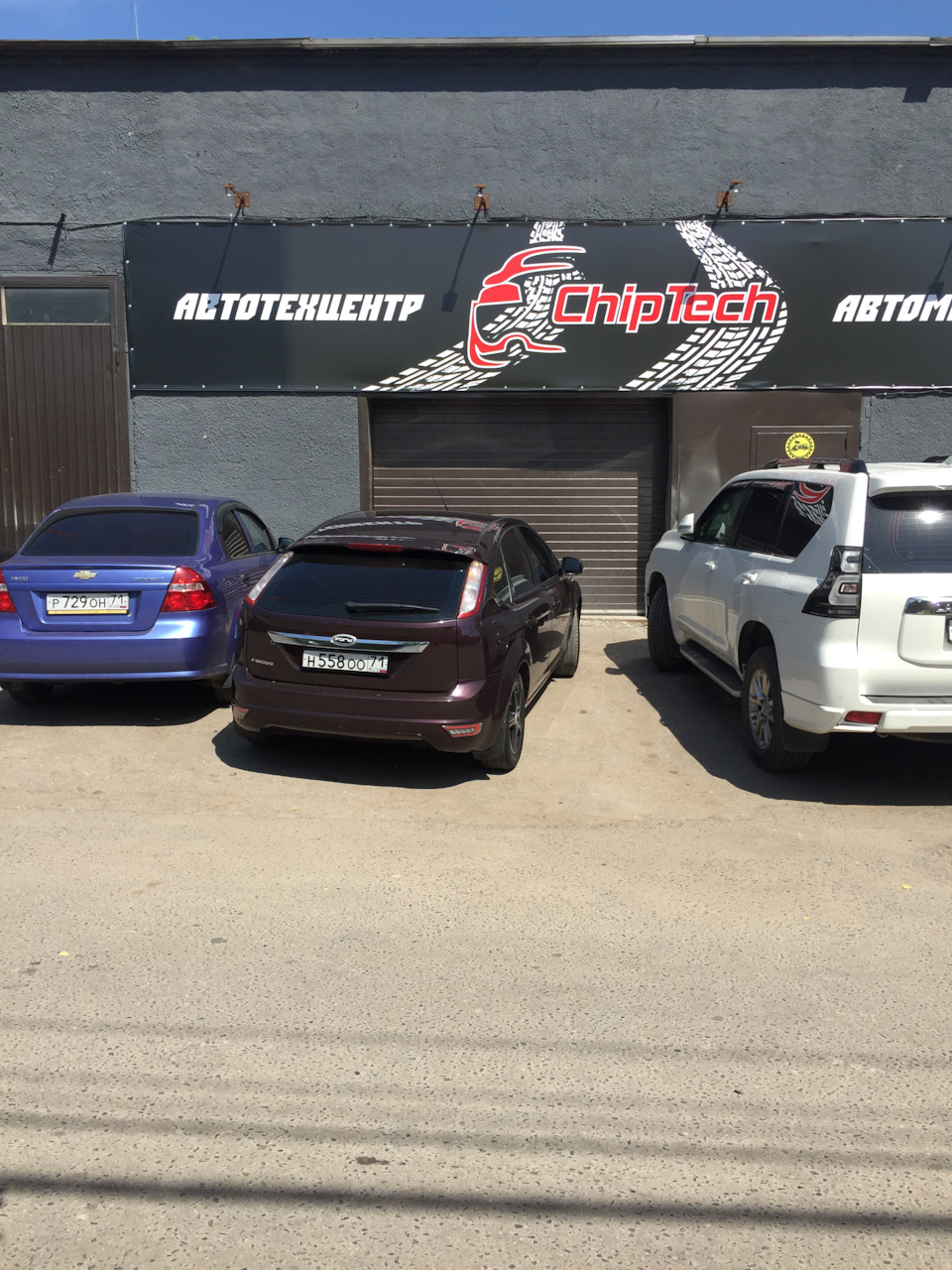 13. Прошивка Паулюс + Пропайка приборки — Ford Focus II Hatchback, 1,8 ...