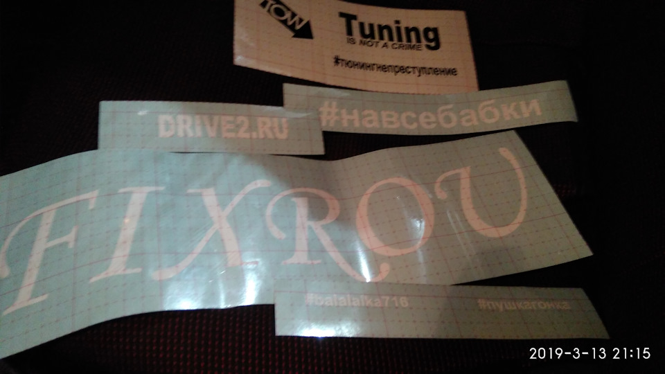 Замена наружного шруса — SsangYong Actyon (2G), 2 л, 2013 года ...