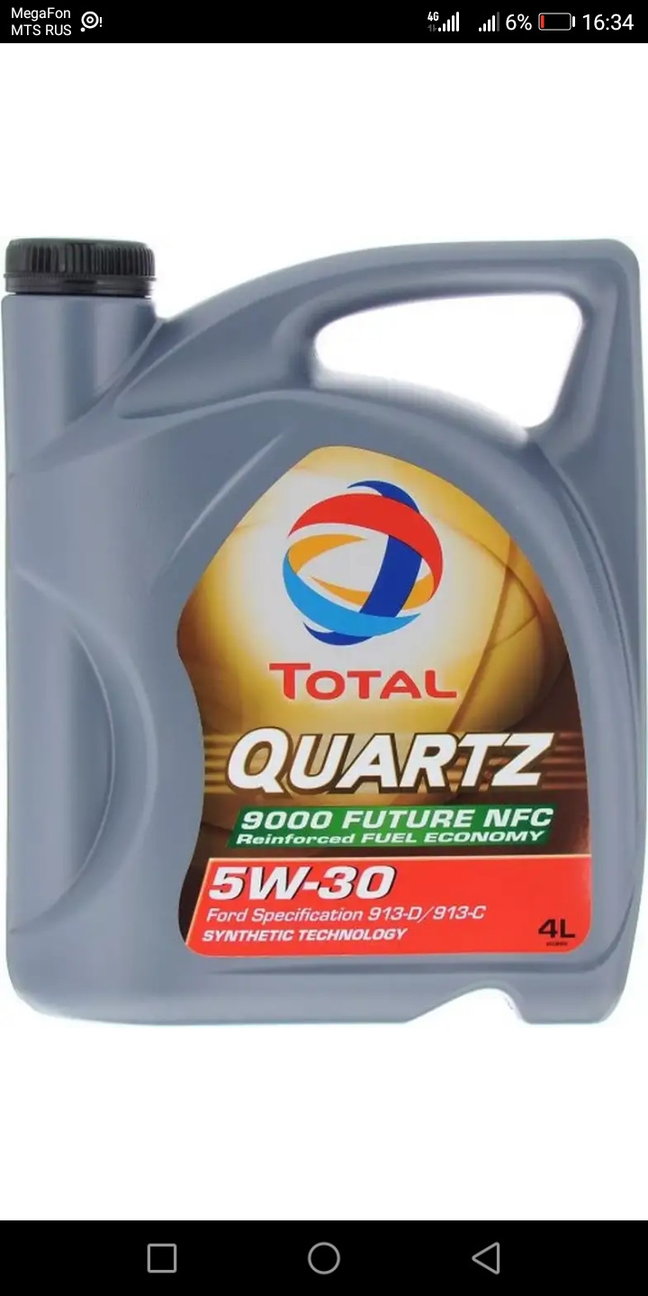 Total quartz energy 5w 30 купить. Total Quartz 9000 NFC 5w30.