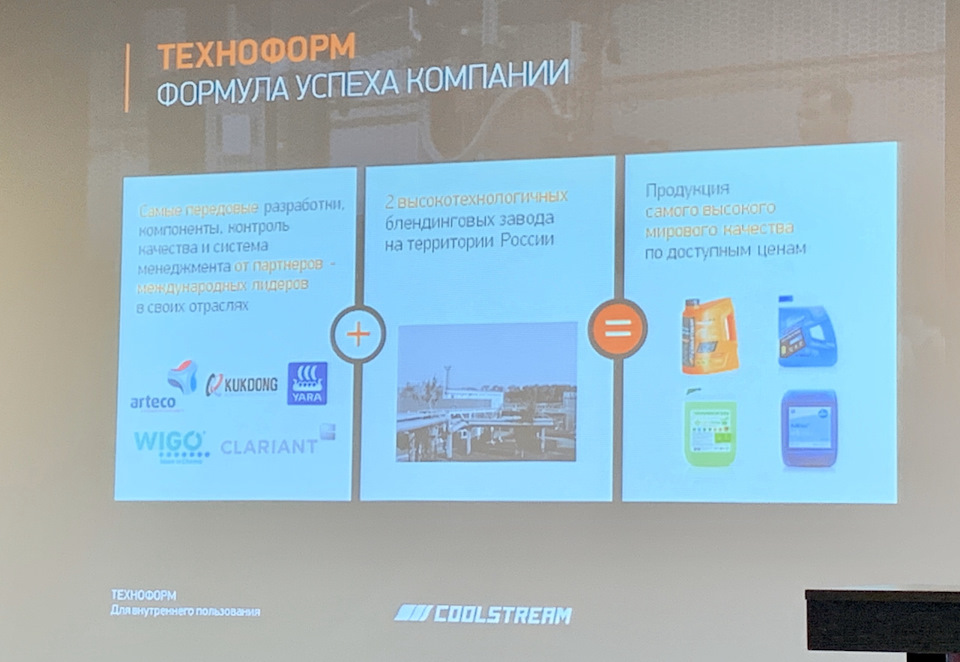 антифриз кулстрим а110 с чем можно смешивать. Смотреть фото антифриз кулстрим а110 с чем можно смешивать. Смотреть картинку антифриз кулстрим а110 с чем можно смешивать. Картинка про антифриз кулстрим а110 с чем можно смешивать. Фото антифриз кулстрим а110 с чем можно смешивать