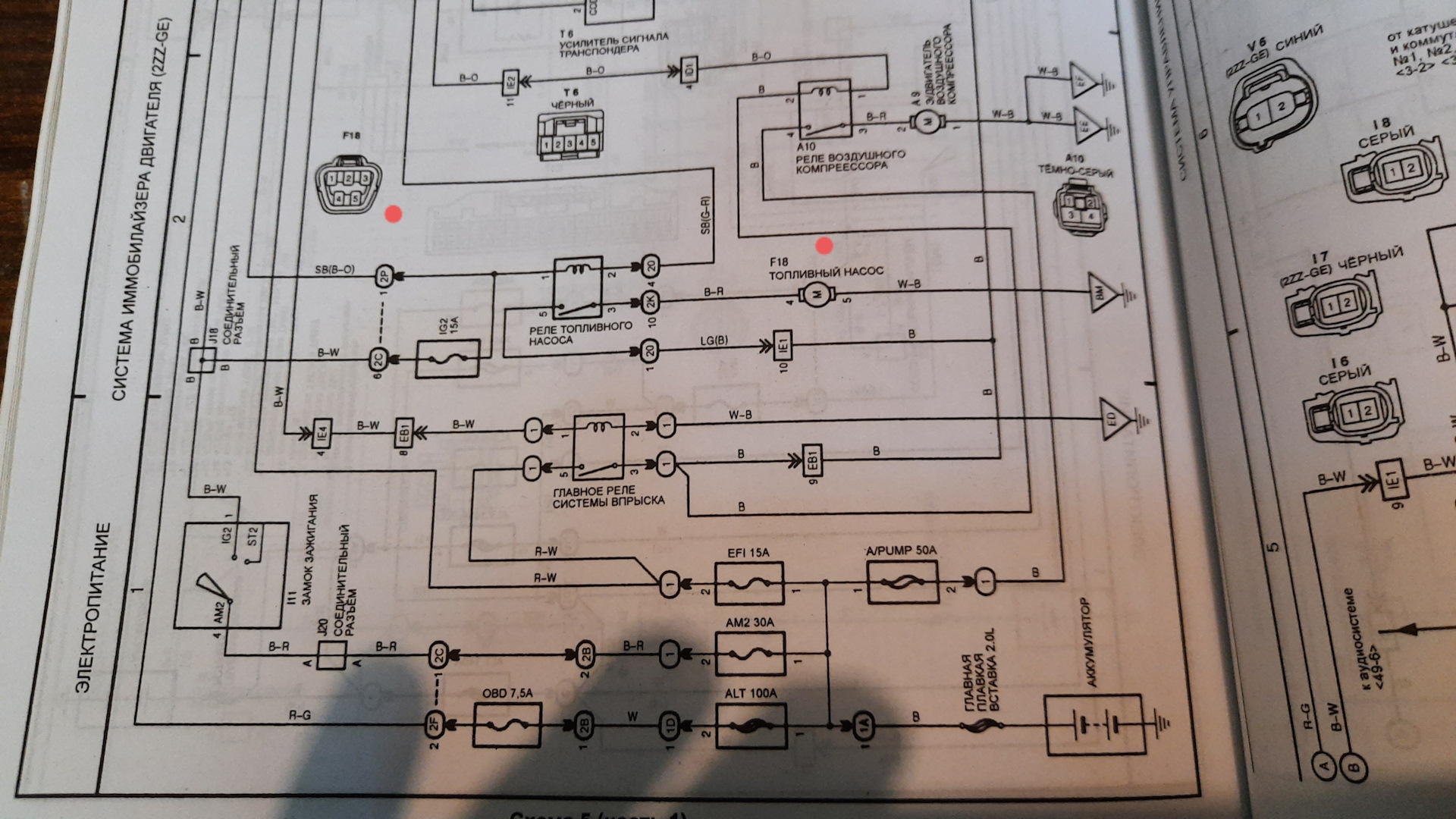 Схема бензонасоса тойота
