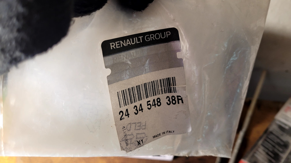 243454838R Колпачок полож.клеммы акб RENAULT | Запчасти на DRIVE2