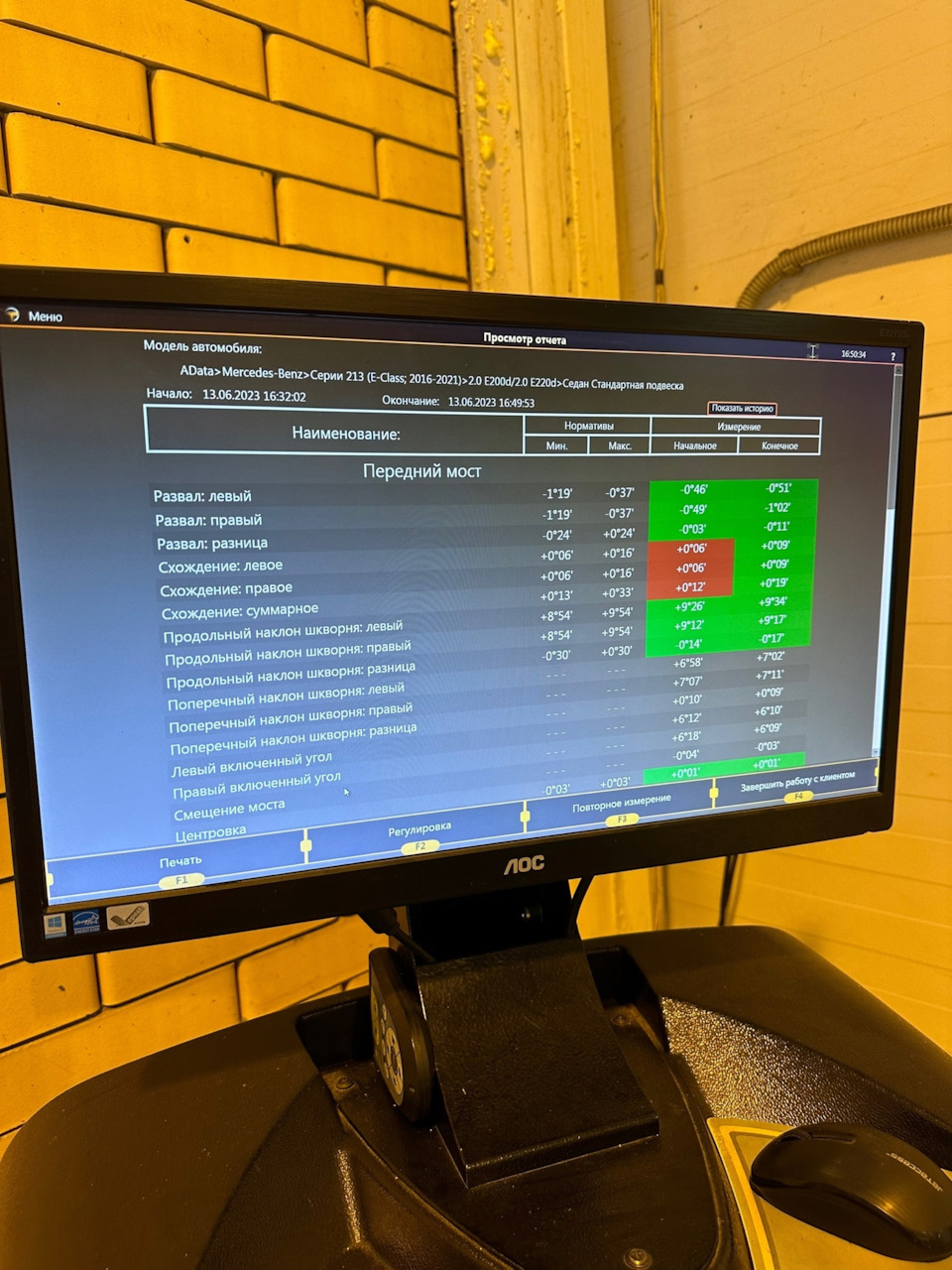 Фото в бортжурнале Mercedes-Benz E-class (W213)